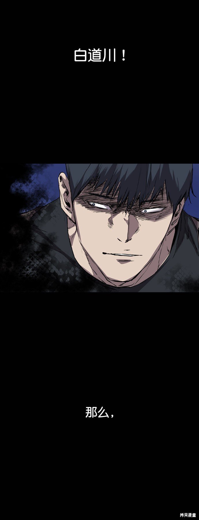 第90话