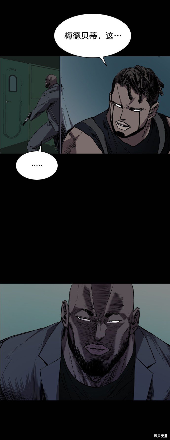 第90话