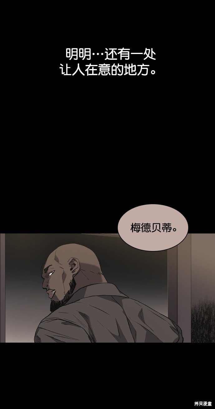 第90话