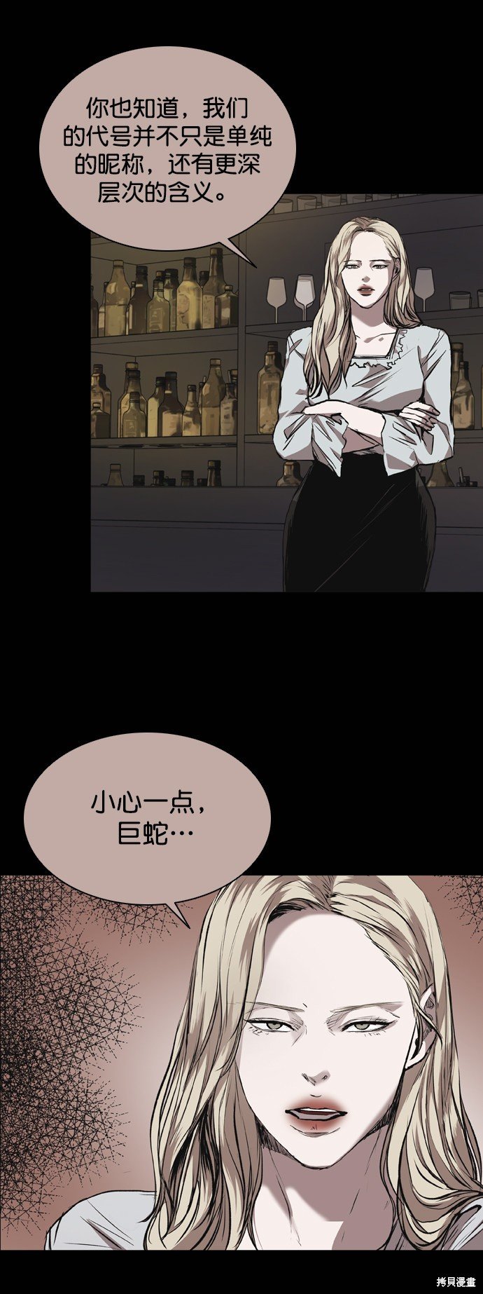 第90话