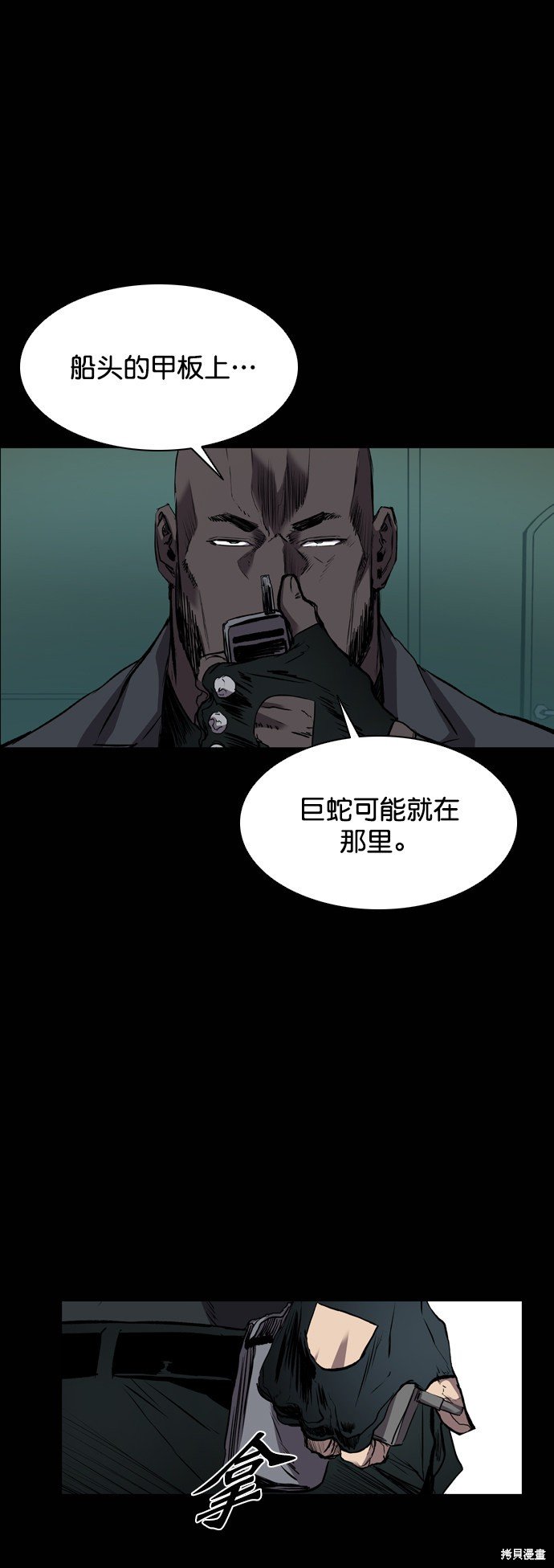 第91话