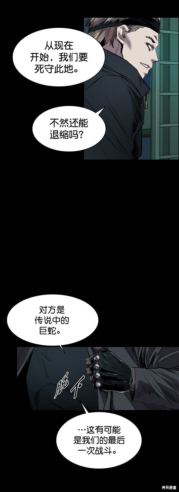 第91话