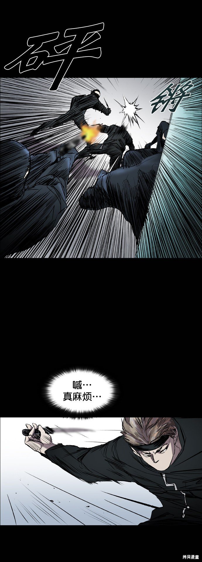 第91话