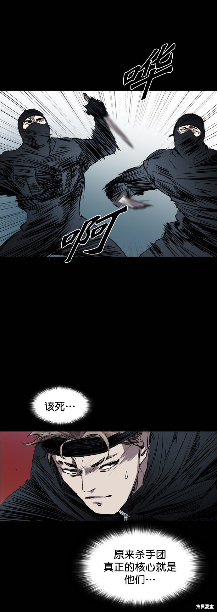 第91话
