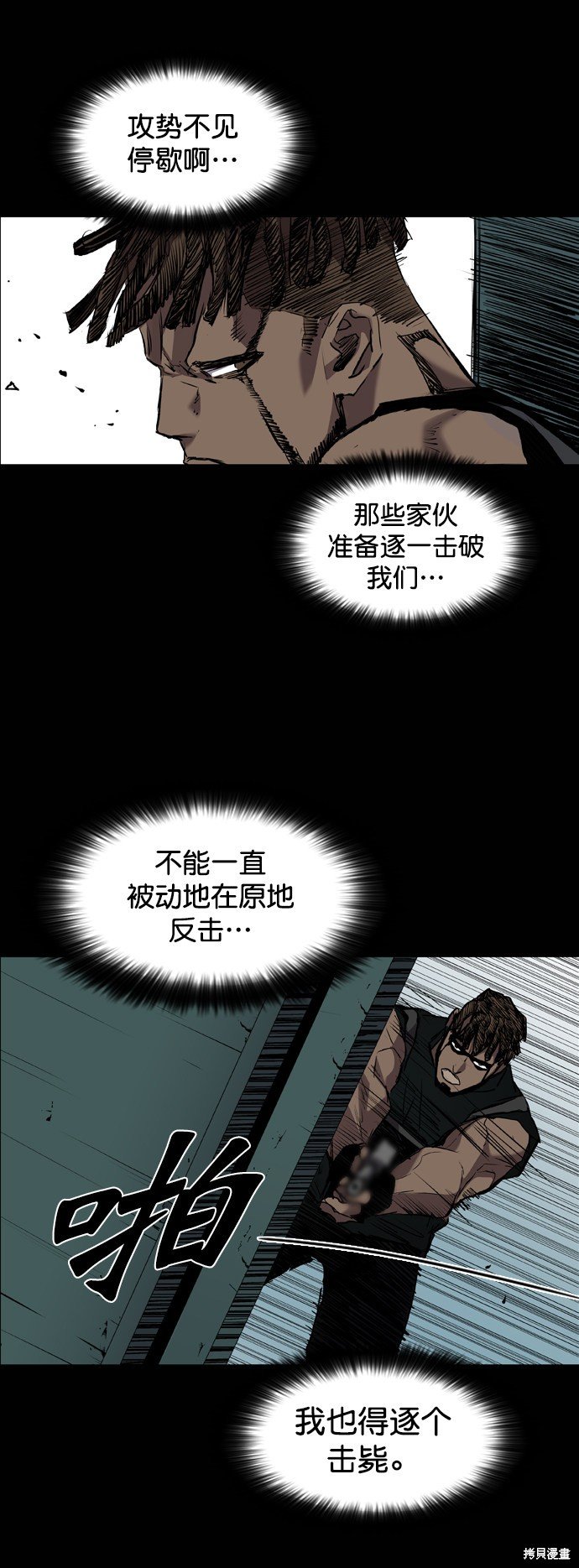 第91话