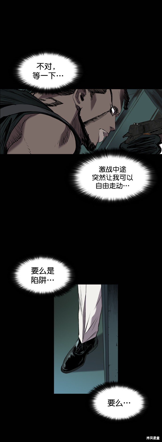 第91话