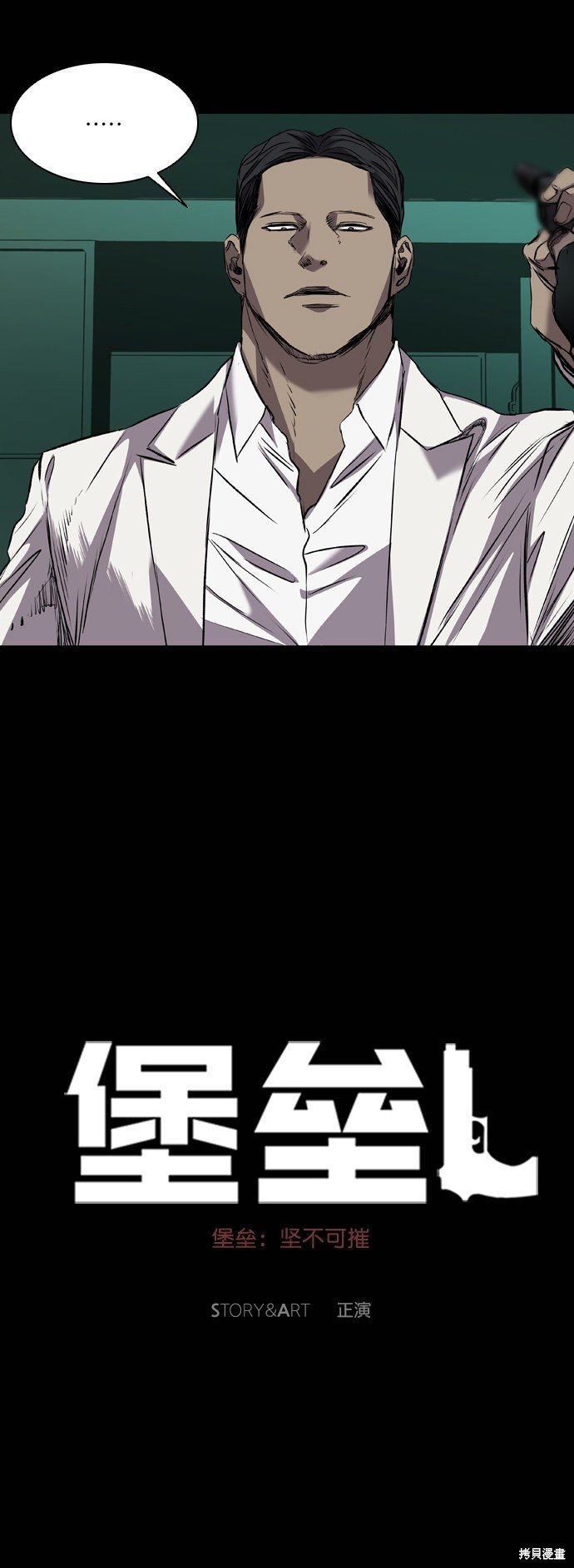 第91话