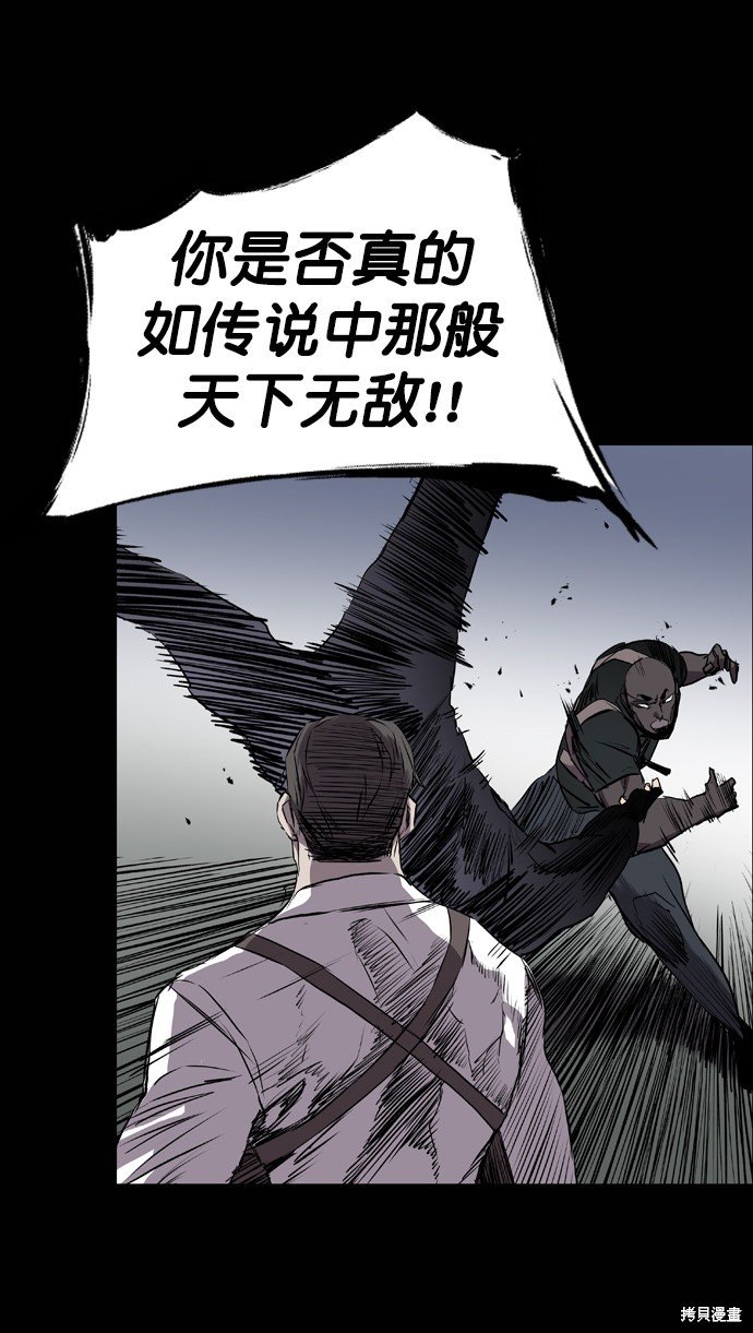 第91话