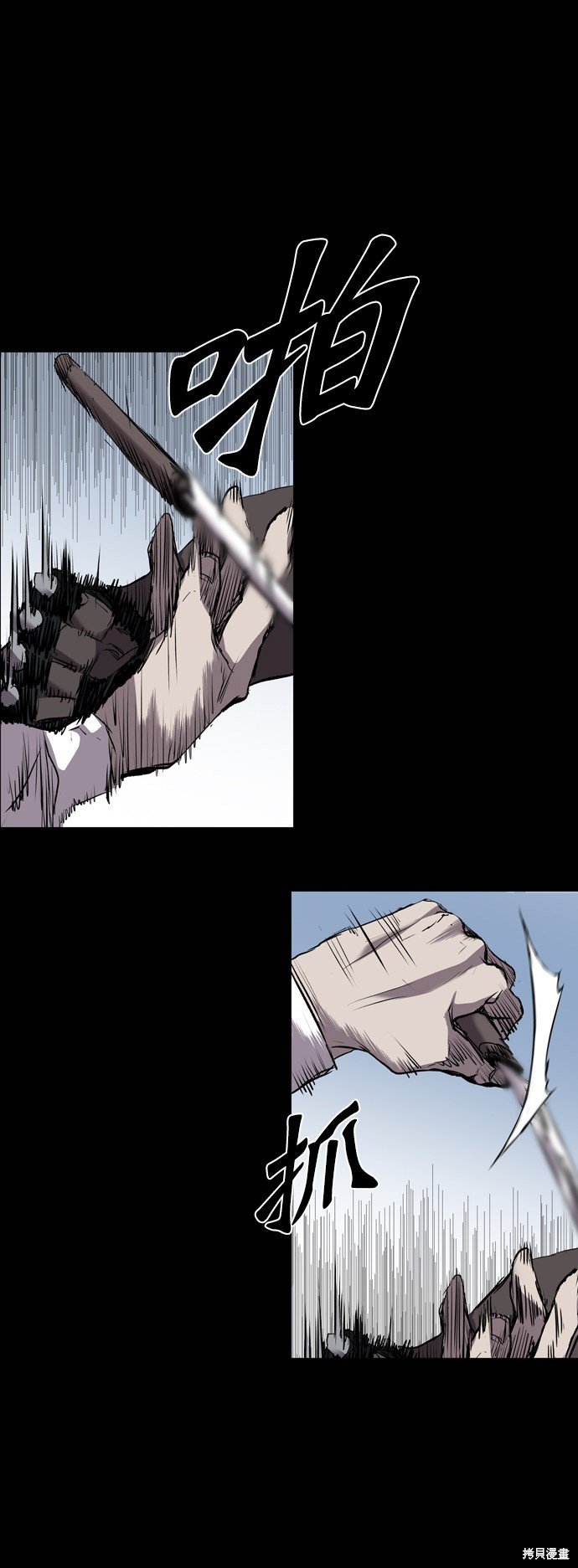 第91话