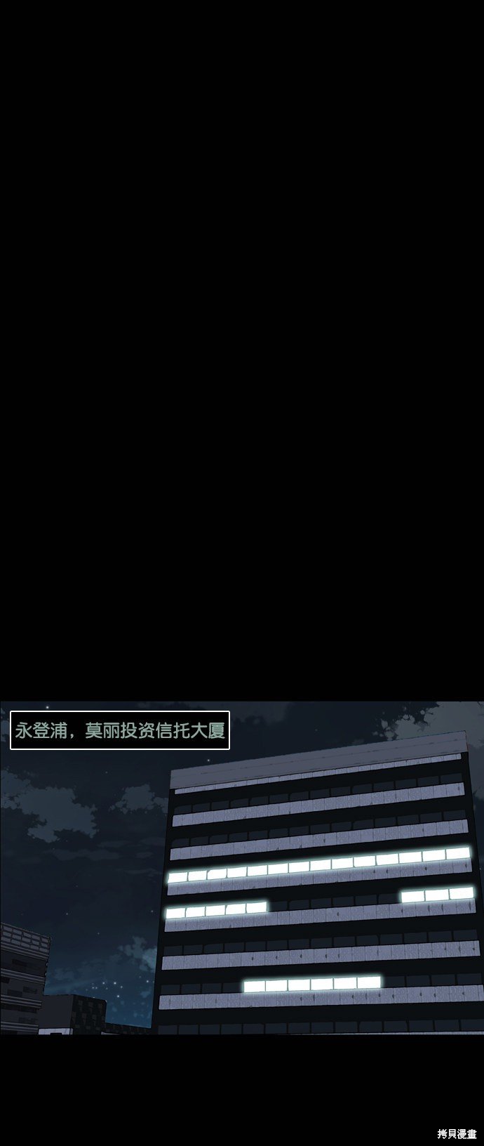 第91话