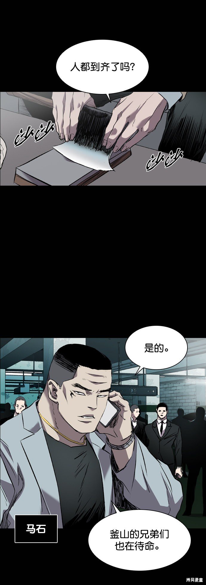 第91话