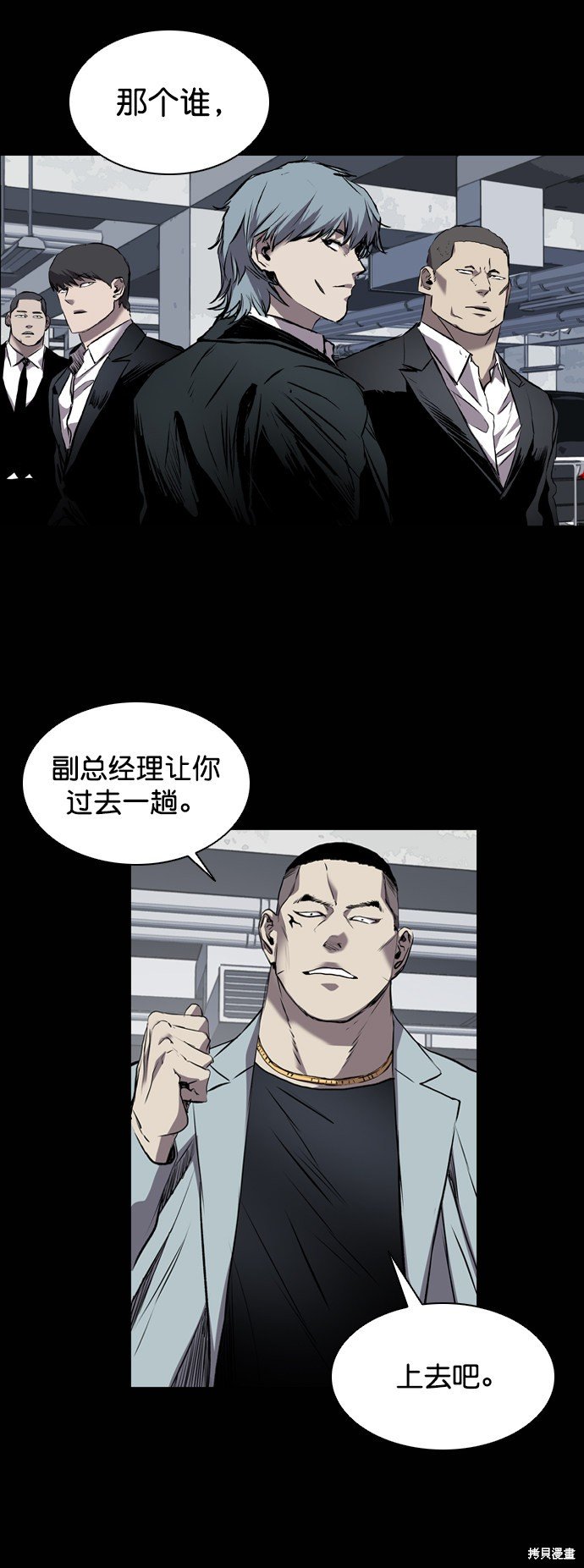 第92话