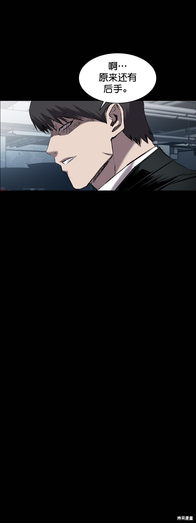 第92话