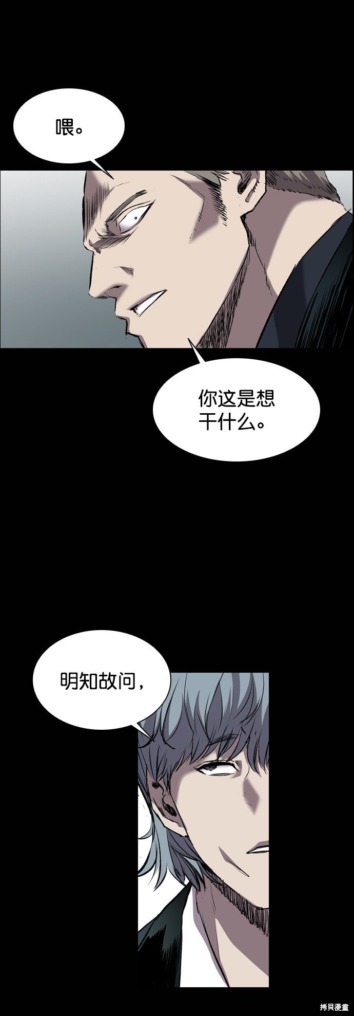 第92话