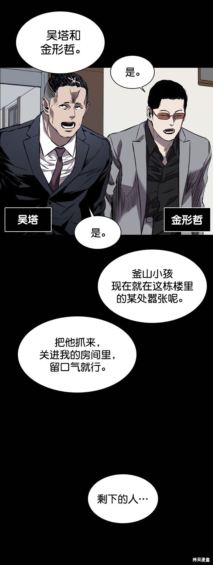 第92话