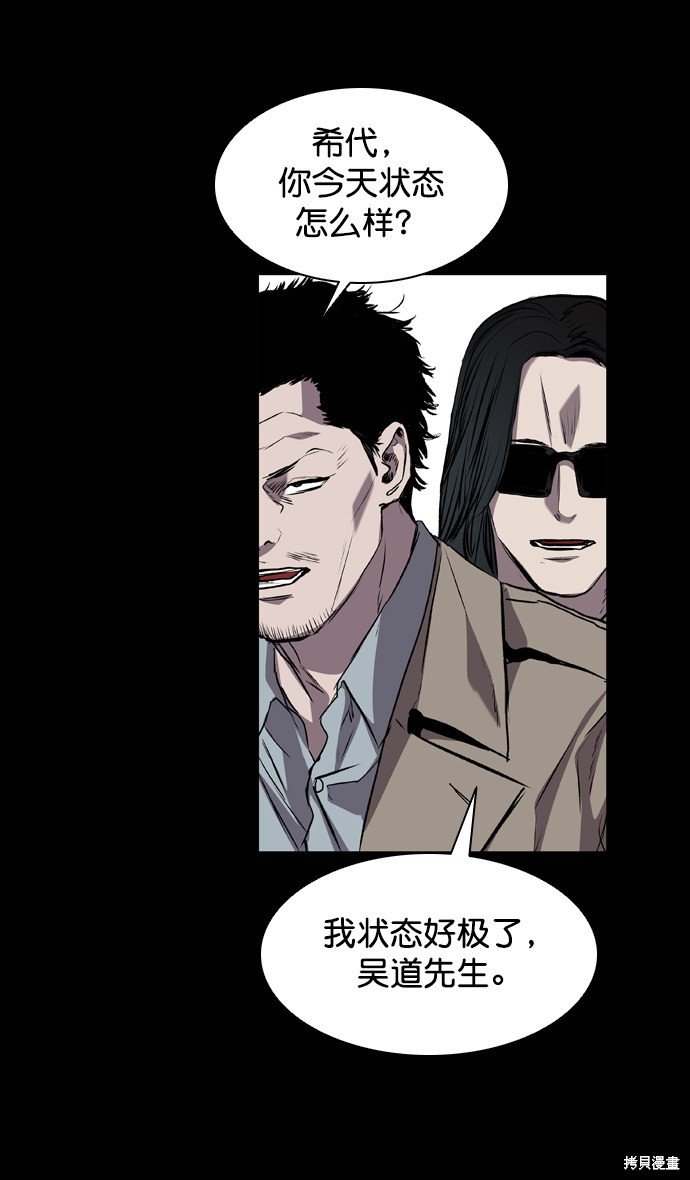 第92话