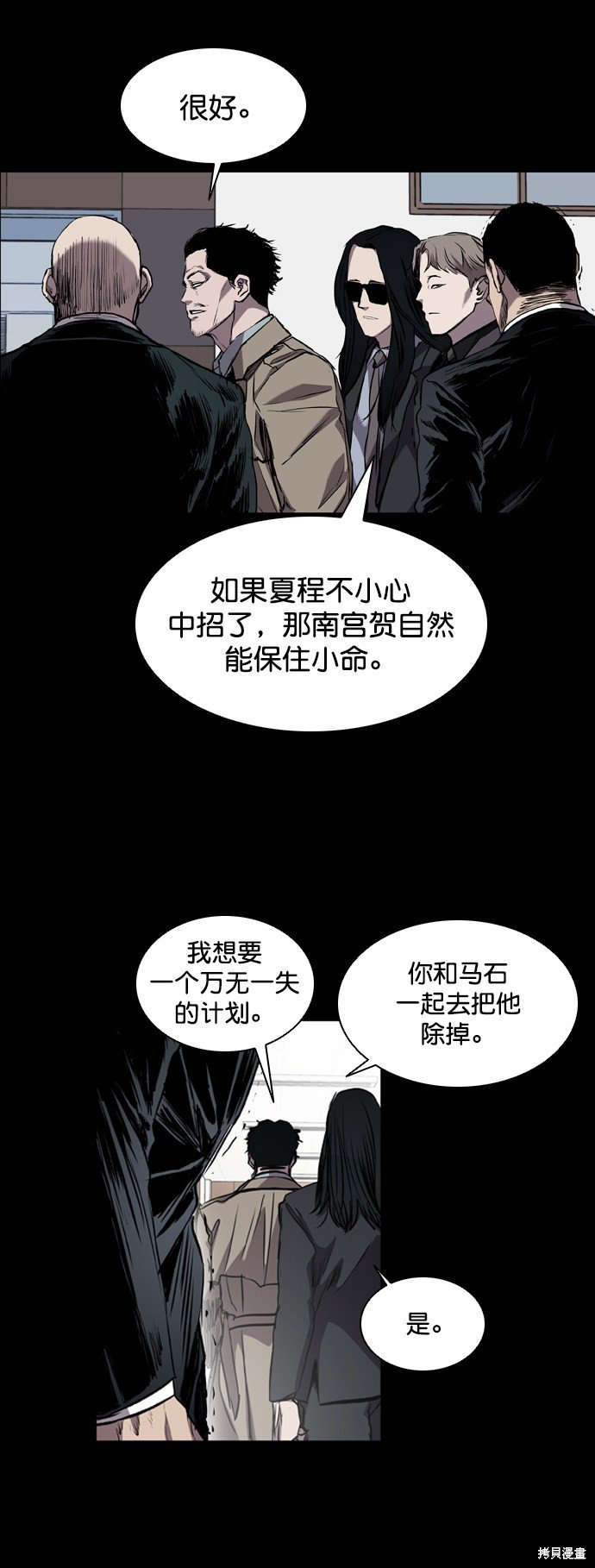 第92话