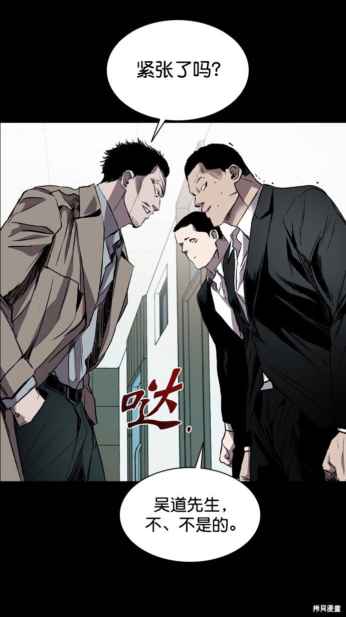 第92话