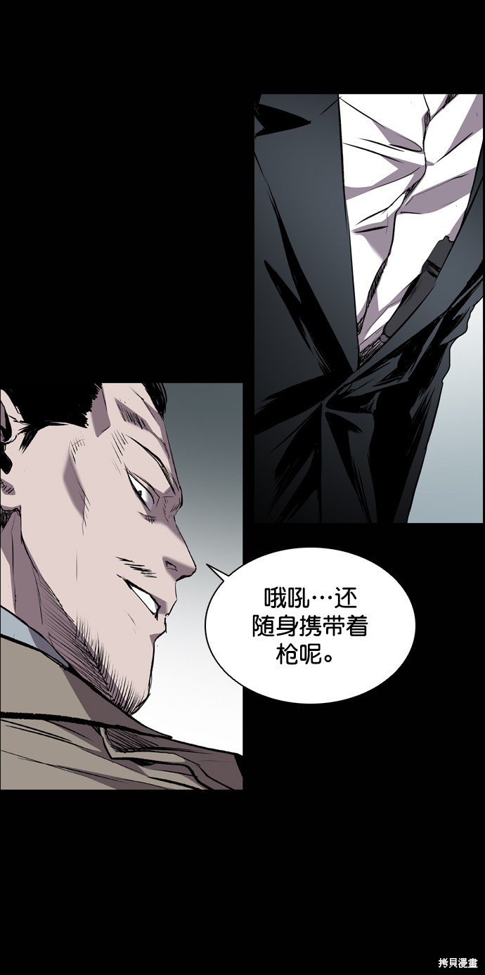 第92话