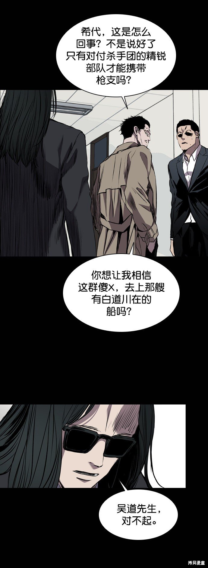 第92话