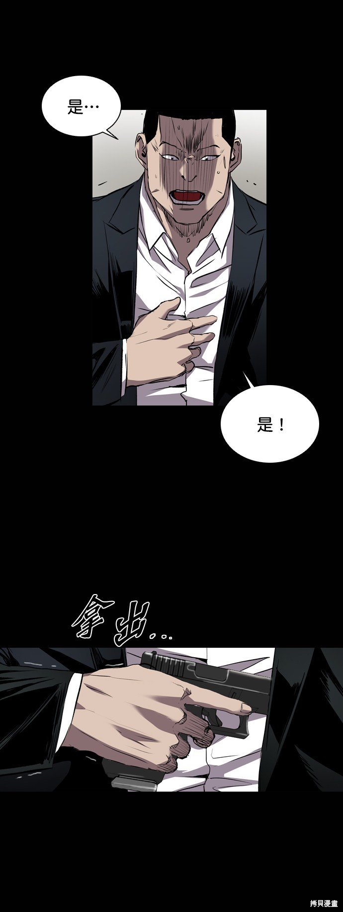 第92话