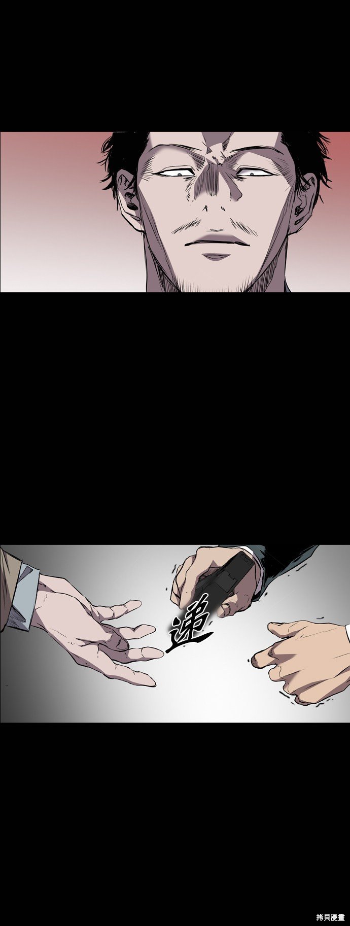 第92话