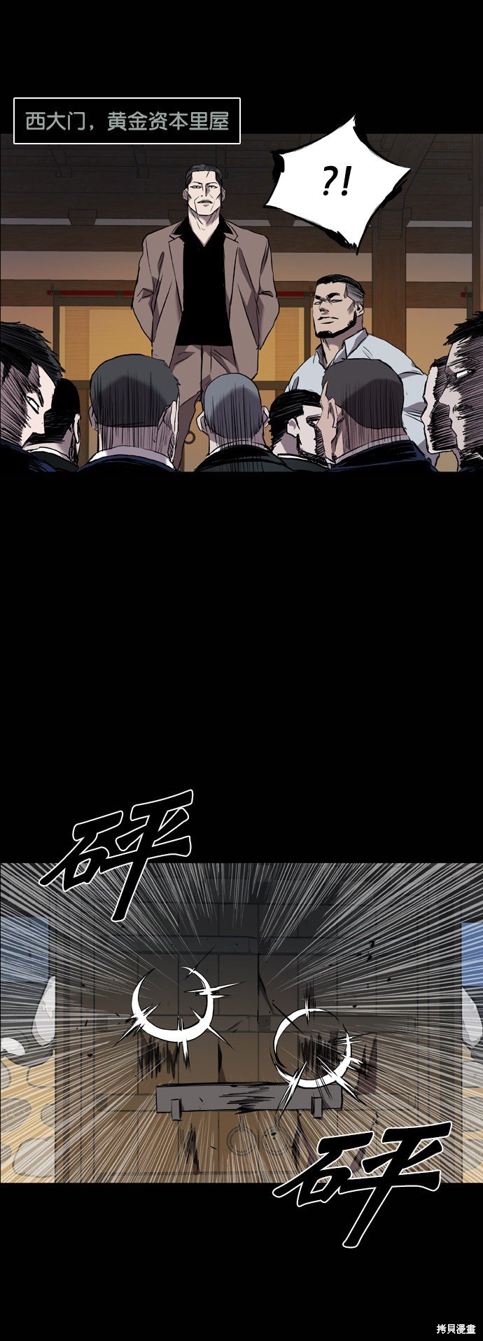 第92话
