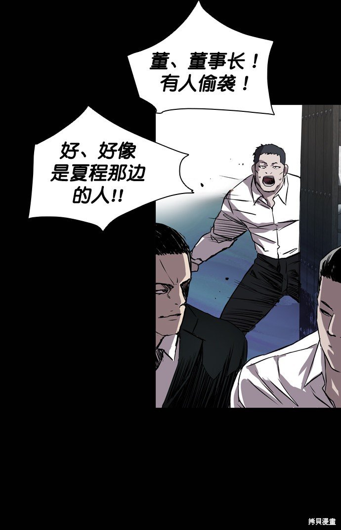 第92话