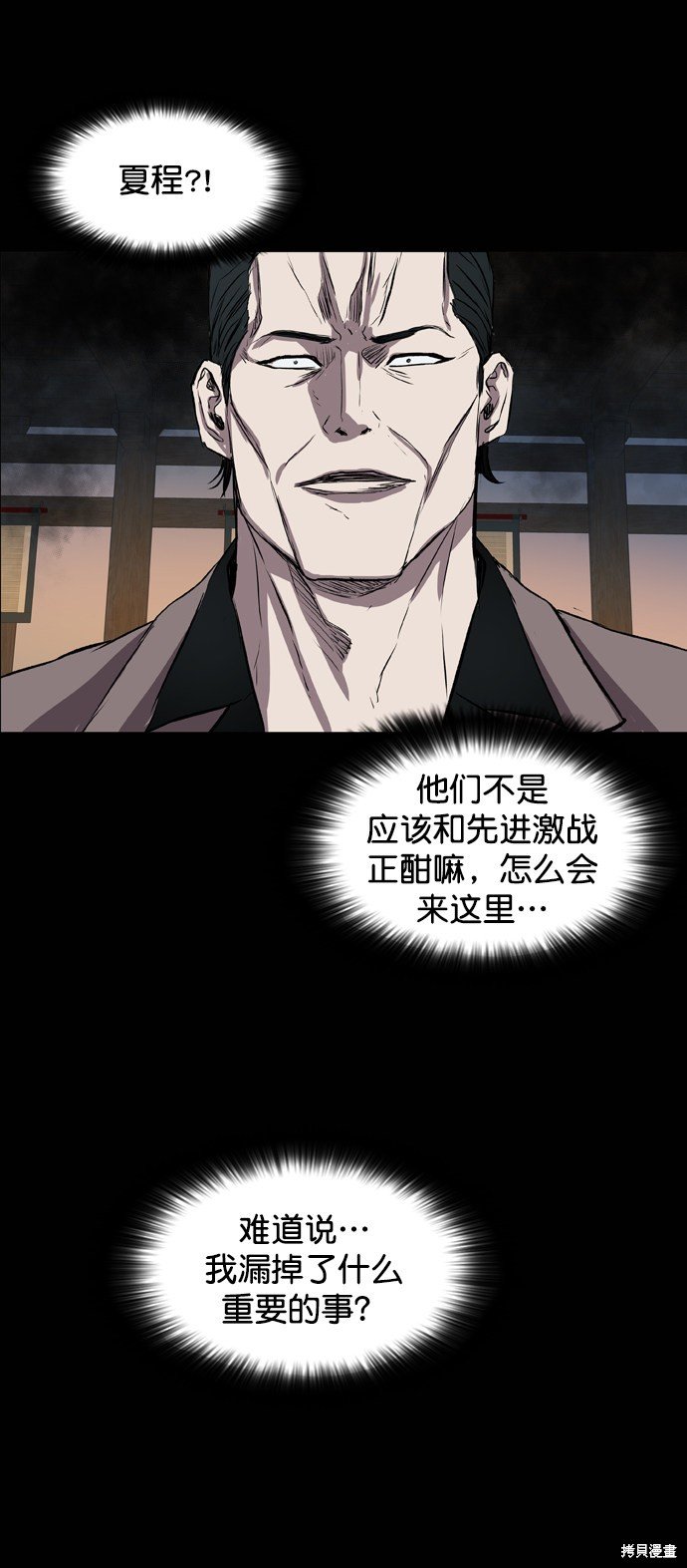 第92话