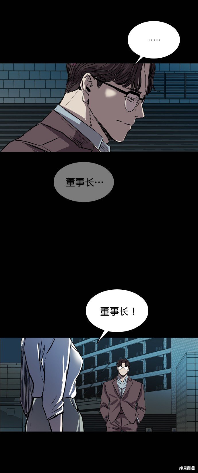 第92话