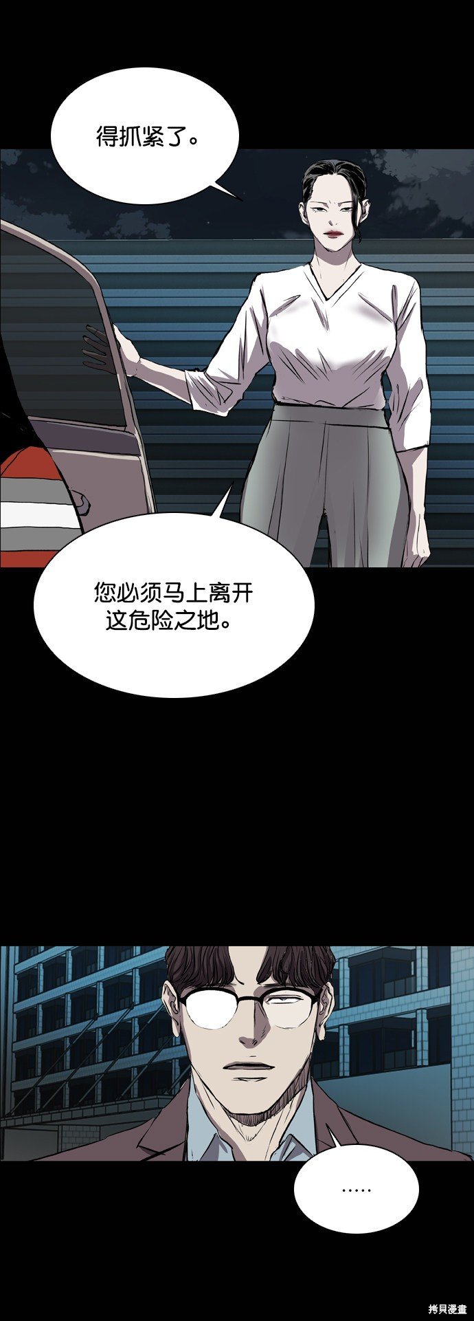 第92话