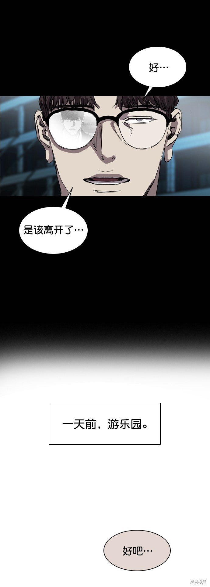 第92话