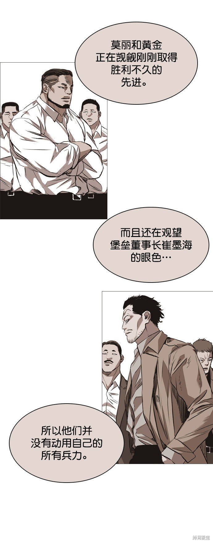 第92话