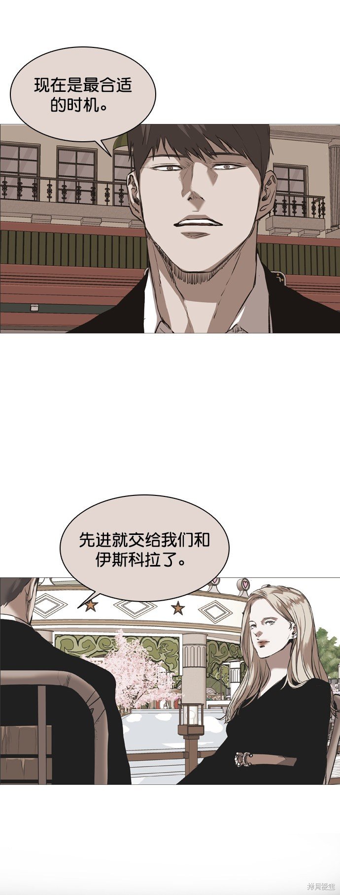 第92话