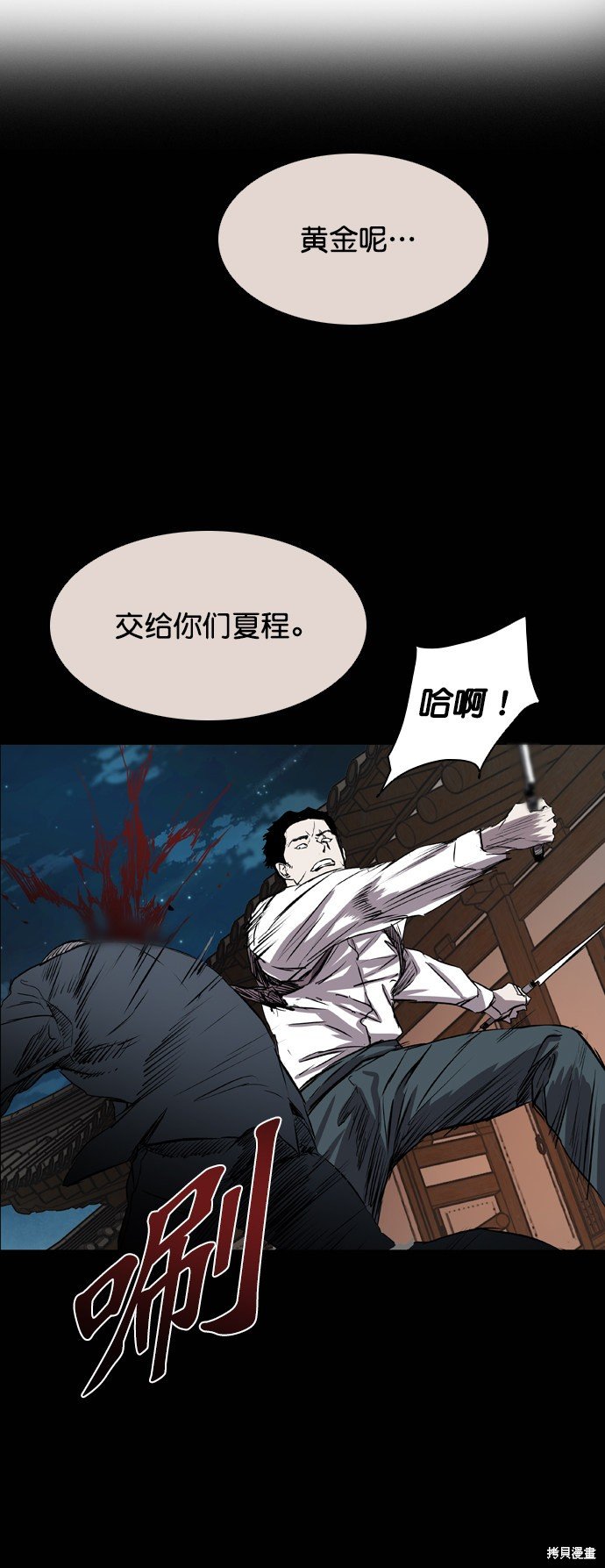 第92话