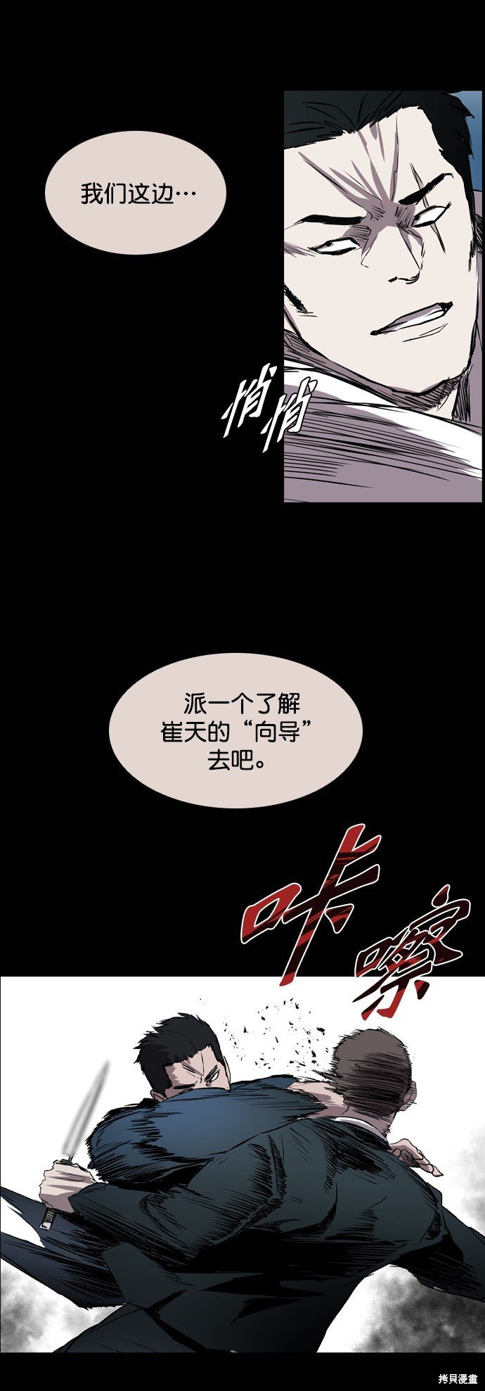 第92话