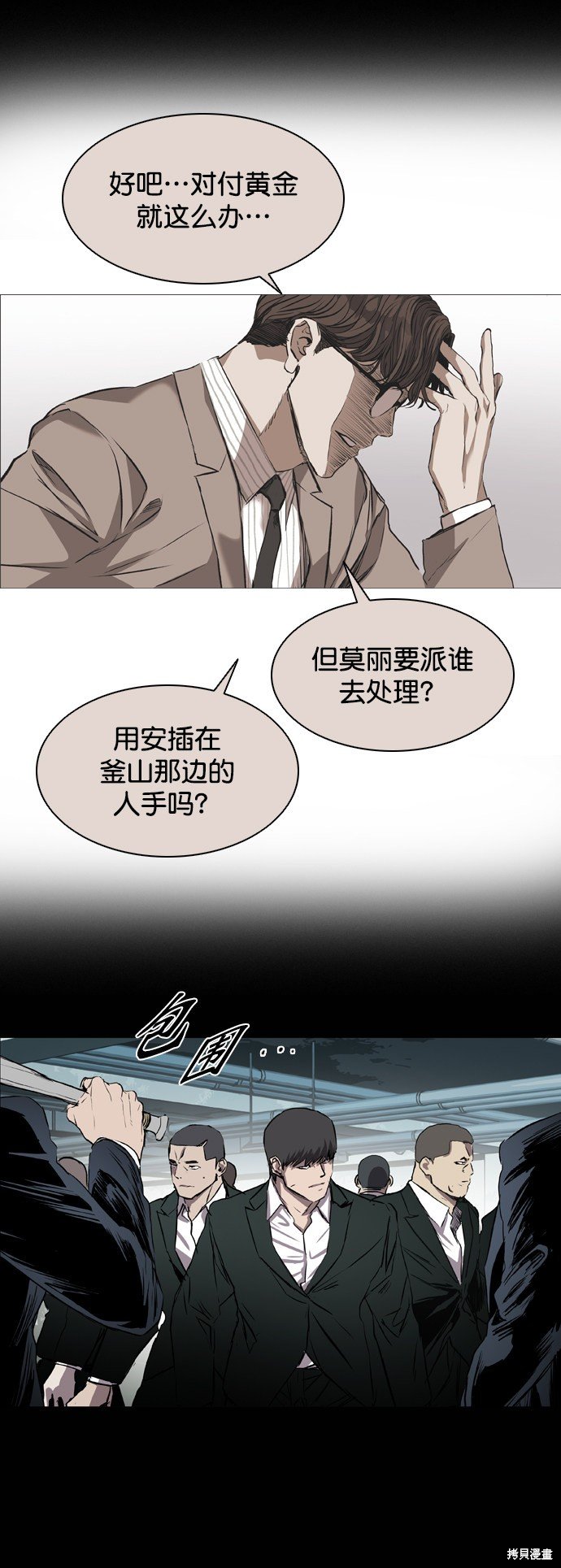 第92话