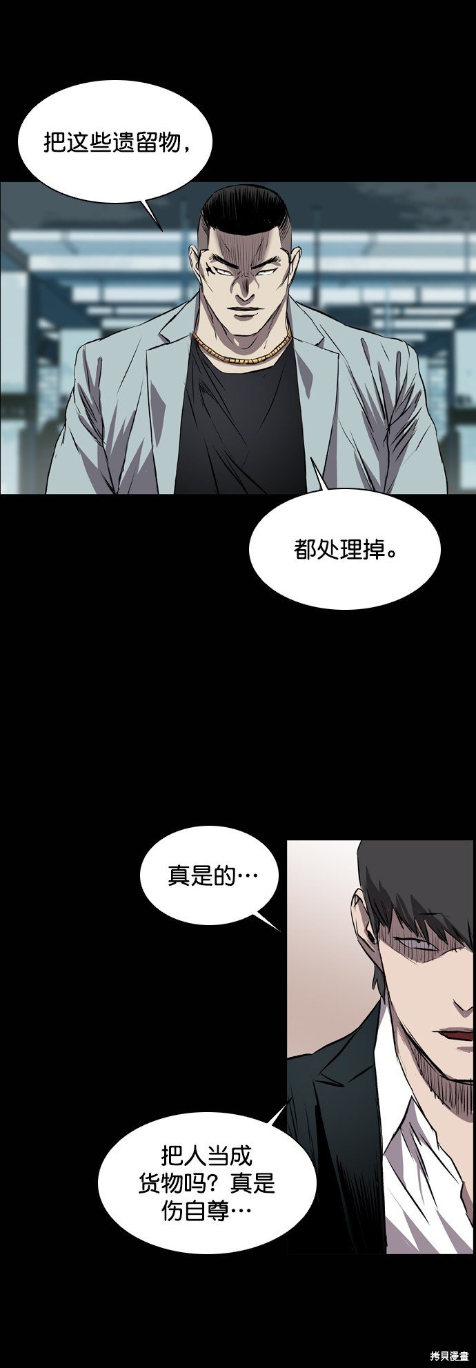 第92话