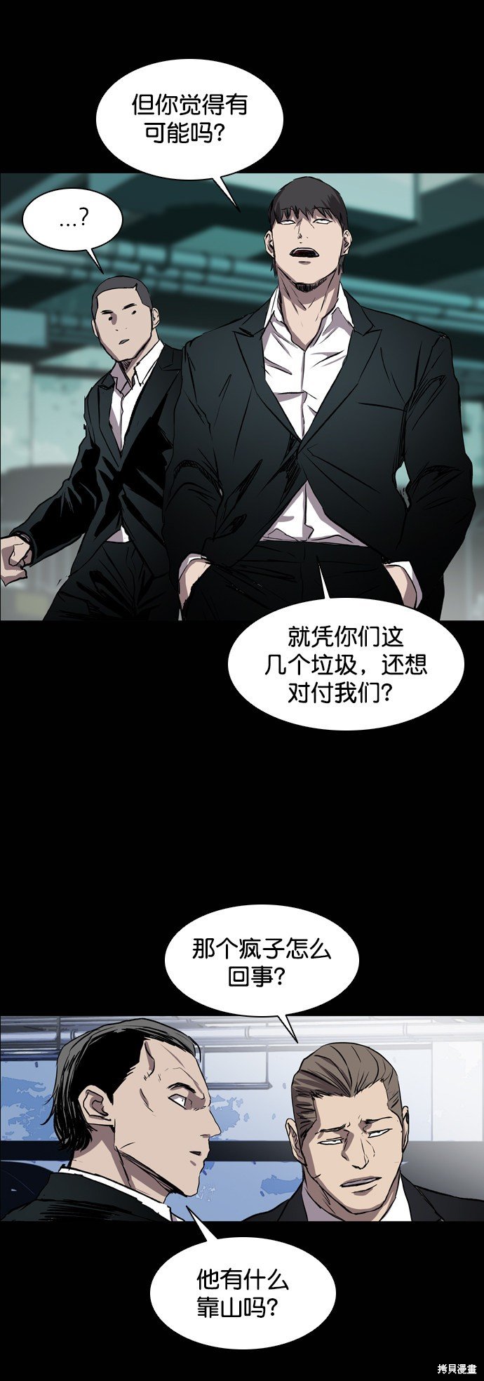 第92话