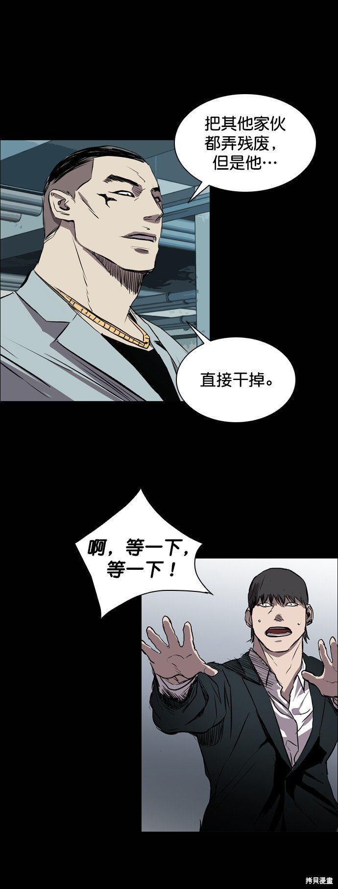 第92话