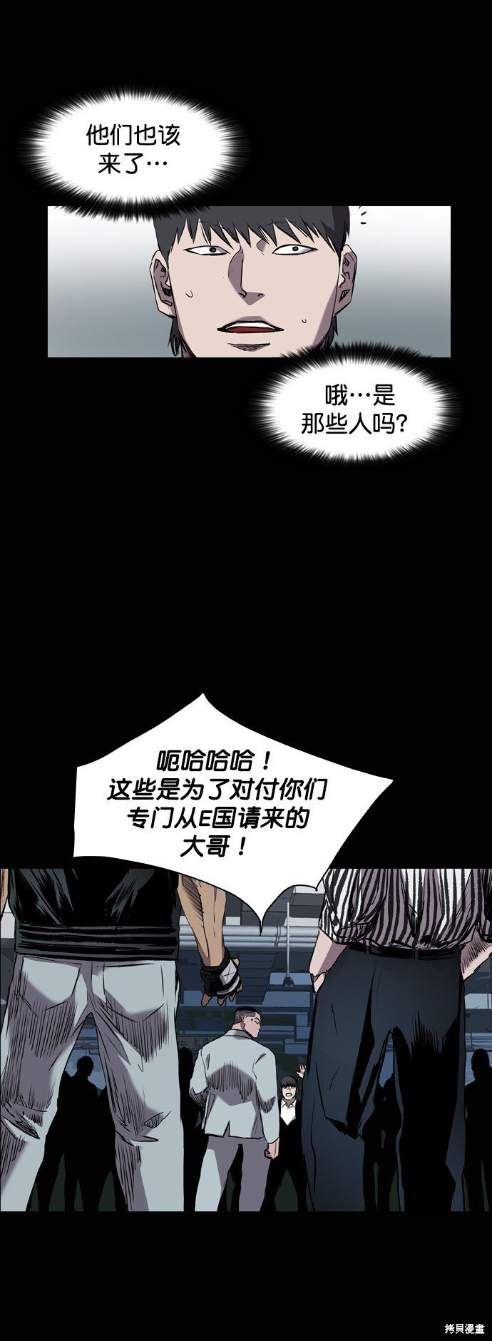 第92话