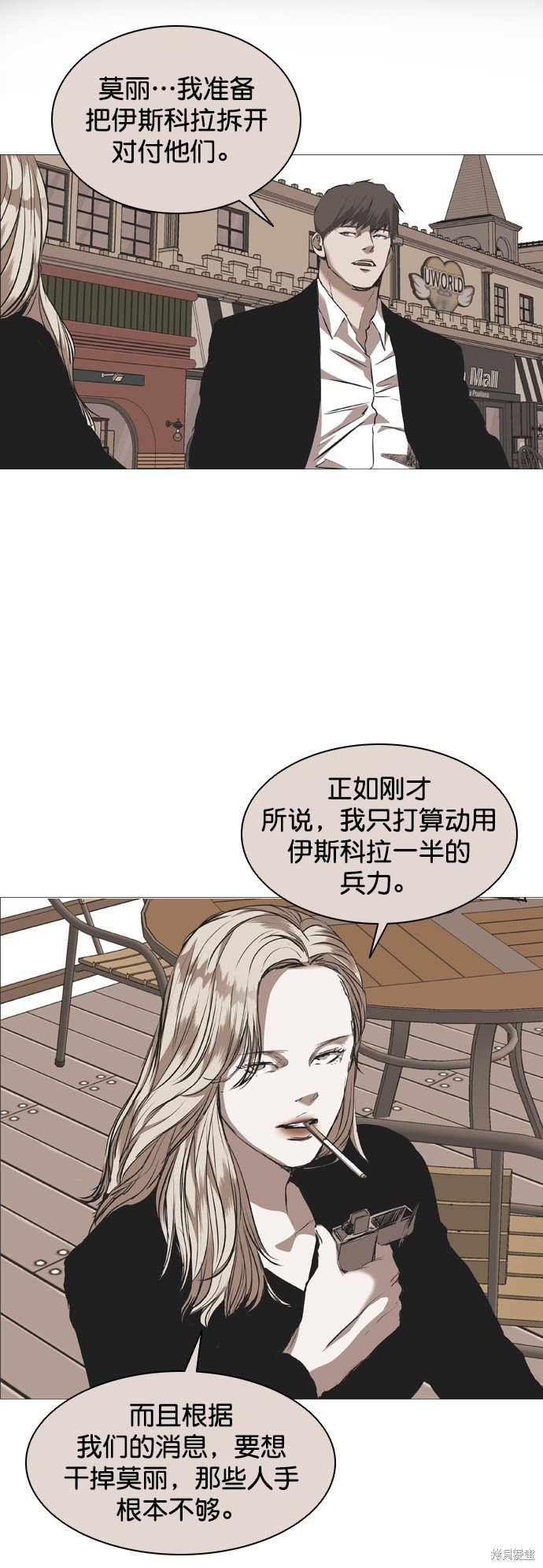 第92话