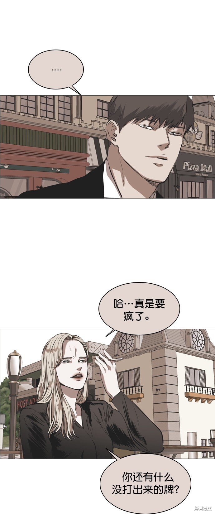 第92话