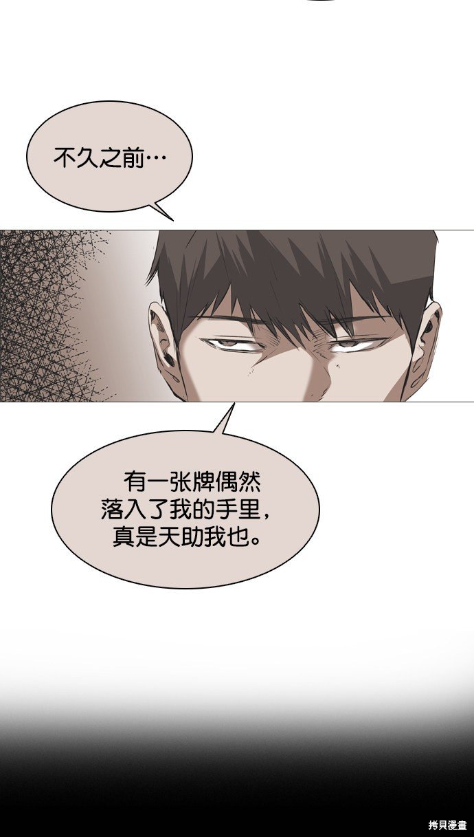 第92话