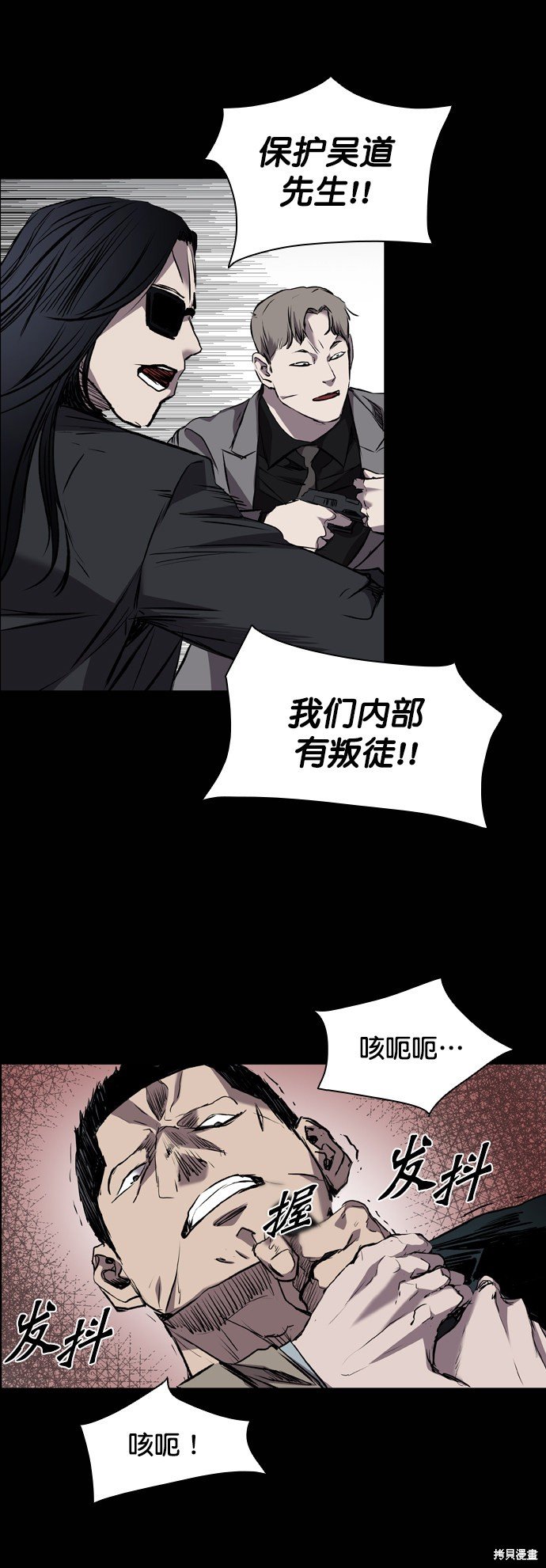 第92话