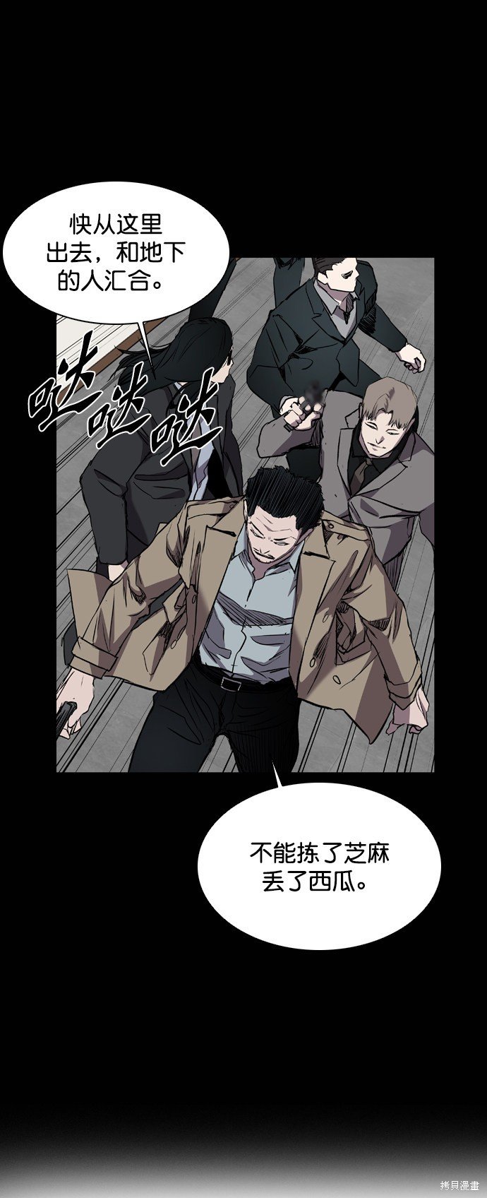 第92话