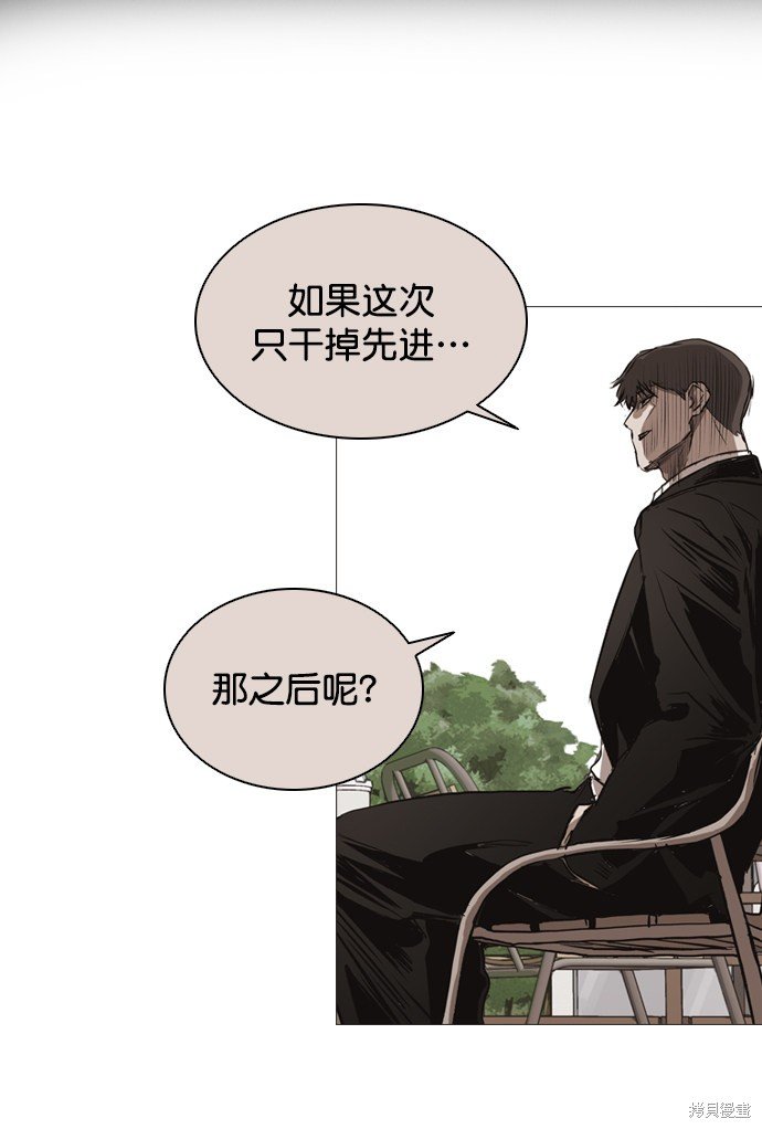 第92话