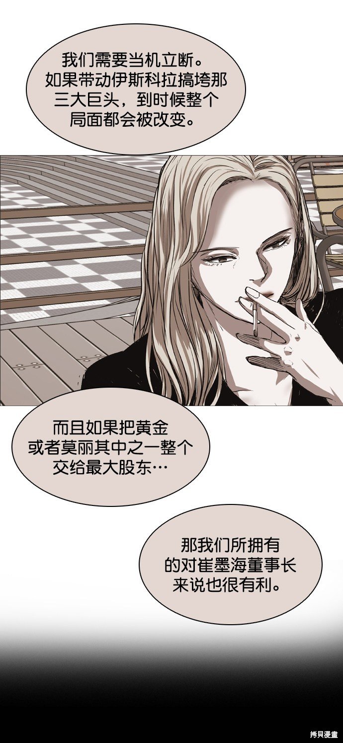 第92话