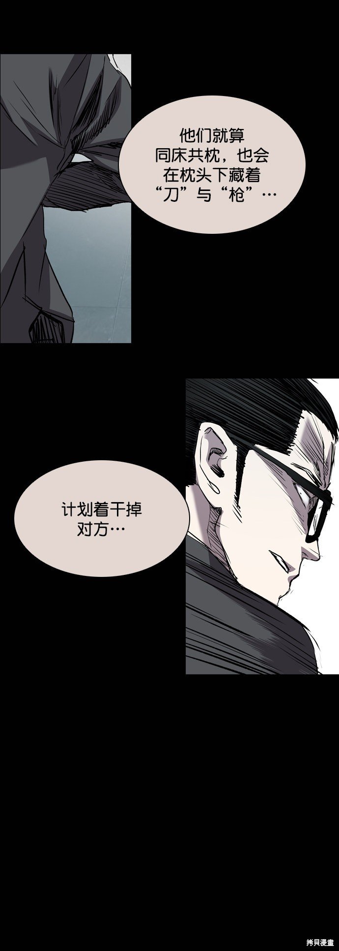 第92话