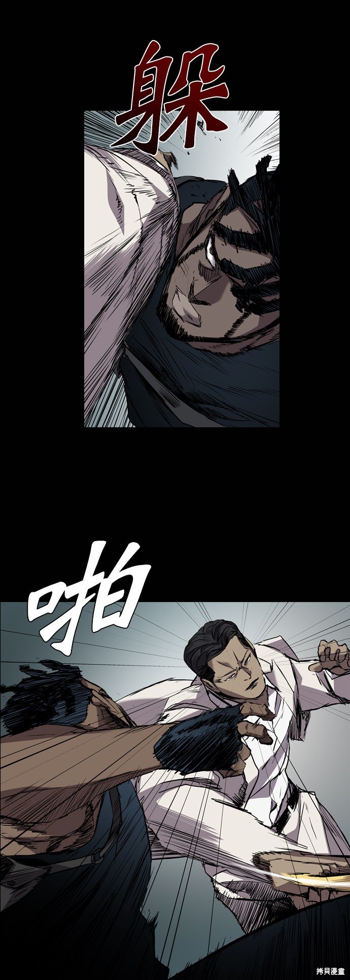 第93话